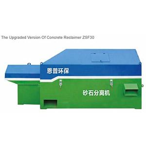 Waste Concrete recycle machine for sale Waste Concrete recycle machine for sale
